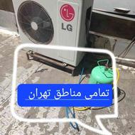 نصب کولر گازی تعمیر شارژگاز لوله کشی اسپیلت نصاب کل تهران