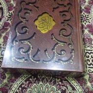 کتاب آسمانی قرآن
