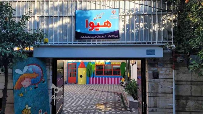 جذب مربی برای مهد کودک در گروه خرید و فروش استخدام در مازندران در شیپور-عکس1