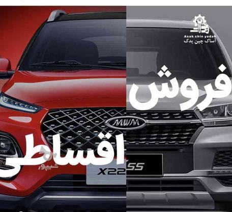 ثبت نام مدیران خودرو در گروه خرید و فروش خدمات و کسب و کار در فارس در شیپور-عکس1
