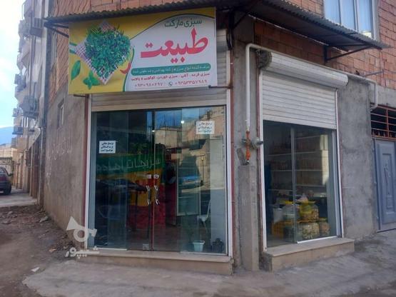مغازه سرخواجه در گروه خرید و فروش املاک در گلستان در شیپور-عکس1