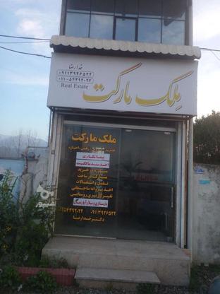 مغازه دوطبقه در گروه خرید و فروش املاک در مازندران در شیپور-عکس1