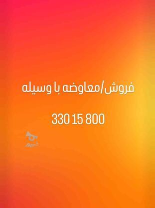 خط ثابت 800 15 330 در گروه خرید و فروش موبایل، تبلت و لوازم در تهران در شیپور-عکس1