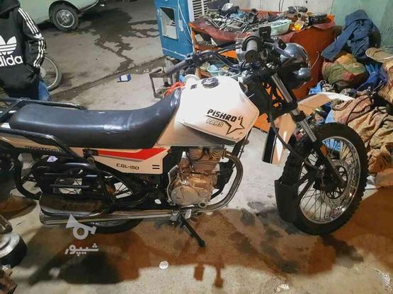 موتورسیکلت احسان شکاری درحد خشک مدارک کامل در گروه خرید و فروش وسایل نقلیه در سیستان و بلوچستان در شیپور-عکس1