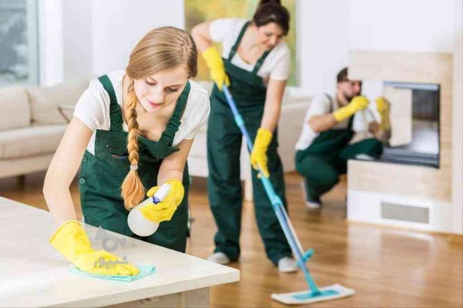 نظافت چی منزل و خدمات نظافتی