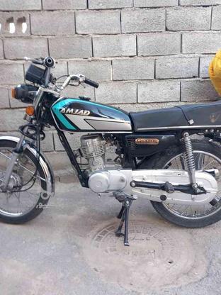 موتور سیکلت 125مدل97 در گروه خرید و فروش وسایل نقلیه در اصفهان در شیپور-عکس1