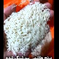 برنج هاشمی معطر درجه یک