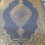 ختم قرآن برای اموات انجام می‌دهم