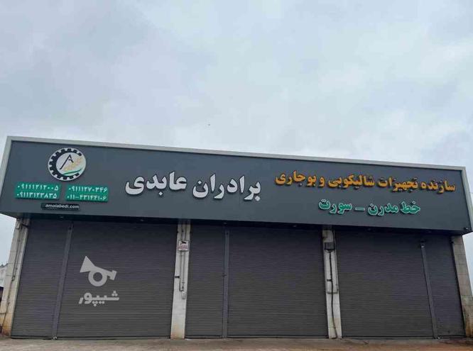 منشی دفتر و کمک حسابدرا در کارگاه برادران عابدی - undefined