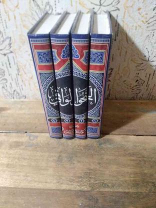 کتب ادبیات عرب در گروه خرید و فروش ورزش فرهنگ فراغت در قم در شیپور-عکس1