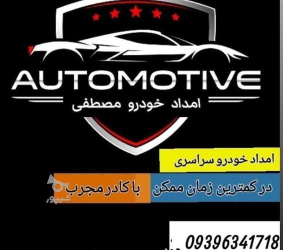 نیاز به سرمایه گذار برای احداث مجتمع فنی خودرو