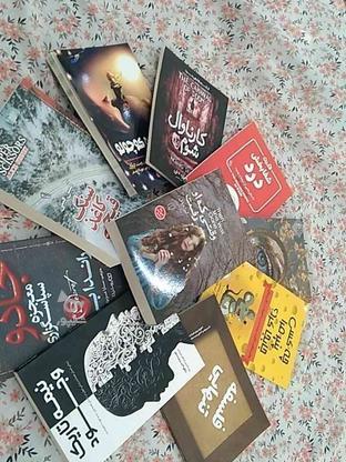 کتاب رمان و سبک روانشناسی در گروه خرید و فروش ورزش فرهنگ فراغت در گلستان در شیپور-عکس1