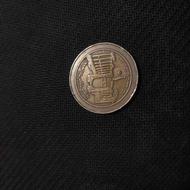 سکه ی قدیمی 1 ریالی در دوران قدیم