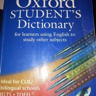 کتاب oxford students dictionary
