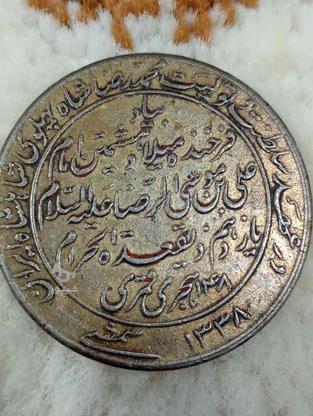 سکه نقره یادامام رضا ع زمان شاه پهلوی در گروه خرید و فروش ورزش فرهنگ فراغت در خوزستان در شیپور-عکس1