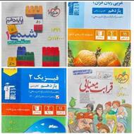 کتاب شیمی خیلی سبز،فیزیک و عربی قلم چی،قرابت معنایی هفت خان