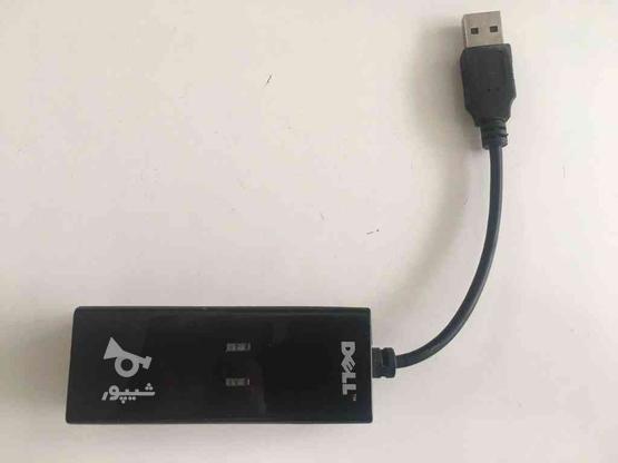 فکس مودم USB دل مدل RJ11 برند دل DELL در گروه خرید و فروش لوازم الکترونیکی در خراسان رضوی در شیپور-عکس1