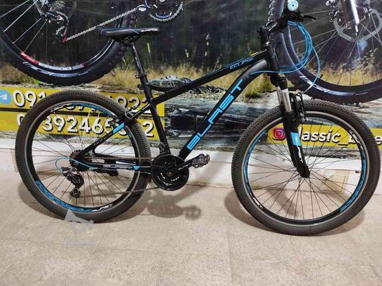 دوچرخه blast مدل eclipse سایز 26 نقد و اقساط در گروه خرید و فروش ورزش فرهنگ فراغت در مازندران در شیپور-عکس1