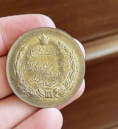 سکه پهلوی قدیمی در گروه خرید و فروش ورزش فرهنگ فراغت در اصفهان در شیپور-عکس1