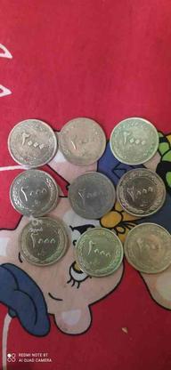 چند عدد سکه در گروه خرید و فروش ورزش فرهنگ فراغت در مازندران در شیپور-عکس1