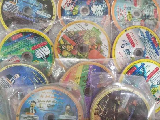 فروش DVDاموزشی شیمی دهم و یازدهم در گروه خرید و فروش ورزش فرهنگ فراغت در مازندران در شیپور-عکس1