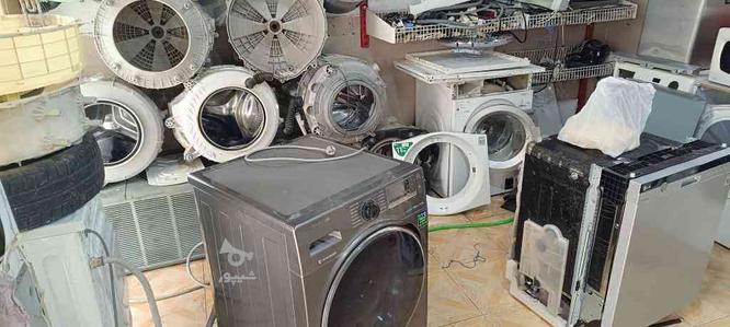 تعمیرات تخصصی لباسشویی و ظرفشویی در گروه خرید و فروش خدمات و کسب و کار در تهران در شیپور-عکس1