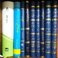 مجموعه کامل کتابهای تخصصی فقه و حقوق -کتب مرجع آزمون وکالت