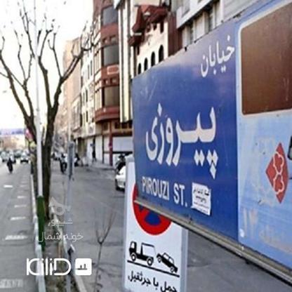 زمین تجاری مسکونی/پیروزی در گروه خرید و فروش املاک در تهران در شیپور-عکس1