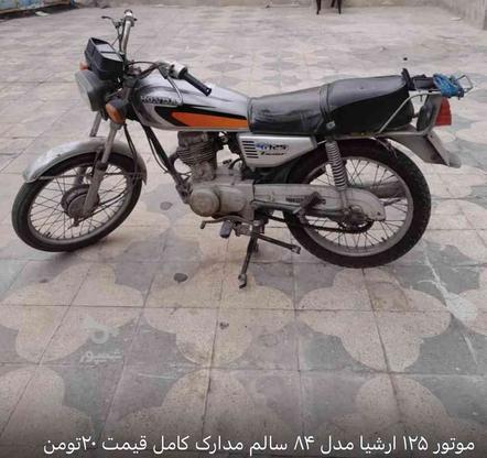 موتور سیکلت عرشیا 125 CDI در گروه خرید و فروش وسایل نقلیه در بوشهر در شیپور-عکس1