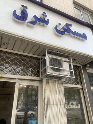 گلبرگ غربی 12 متر مغازه در گروه خرید و فروش املاک در تهران در شیپور-عکس1