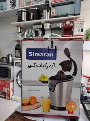 آب مرکبات گیر سیماران اتوماتیک در گروه خرید و فروش لوازم خانگی در مازندران در شیپور-عکس1