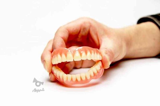 دندانسازی بختیاری (ساخت دست دندان بابیمه) دندان مصنوعی