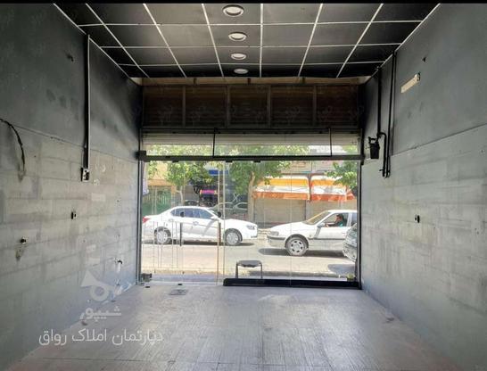 اجاره تجاری و مغازه 40 متر در شهریار در گروه خرید و فروش املاک در تهران در شیپور-عکس1