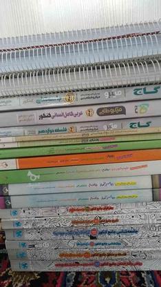 تعدادی کتاب کنکوری خیلی سبز و مهر و ماه و گاج قیمت توافقی در گروه خرید و فروش ورزش فرهنگ فراغت در آذربایجان شرقی در شیپور-عکس1