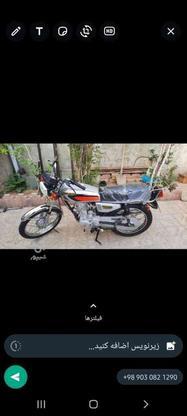 موتورسیکلت هندا استارتی پلاک ملی مدارک کامل کارت سوخت دار در گروه خرید و فروش وسایل نقلیه در سیستان و بلوچستان در شیپور-عکس1