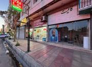 مغازه 20 متر بر بلوار رحیمی