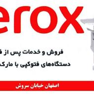 فروش دستگاه زیراکس XEROX