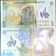 8 جفت بانکی از کشورهای رومانی مالاوی یوگوسلاوی لبنان و...