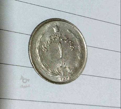 سکه یک ریالی پنجاهمین سال شاهنشاهی پهلوی در گروه خرید و فروش ورزش فرهنگ فراغت در کهگیلویه و بویراحمد در شیپور-عکس1