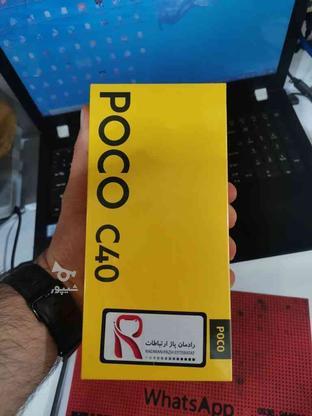 گوشی شیائومی POCO C40 در گروه خرید و فروش موبایل، تبلت و لوازم در خوزستان در شیپور-عکس1