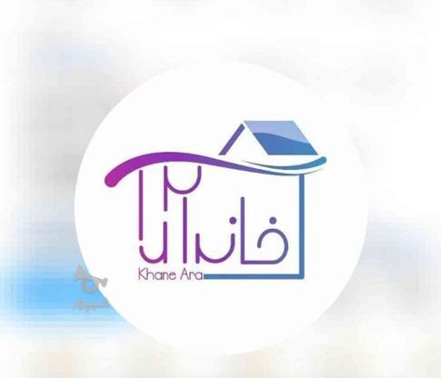 شرکت معتبر نظافتی خانه آرا در گروه خرید و فروش خدمات و کسب و کار در تهران در شیپور-عکس1