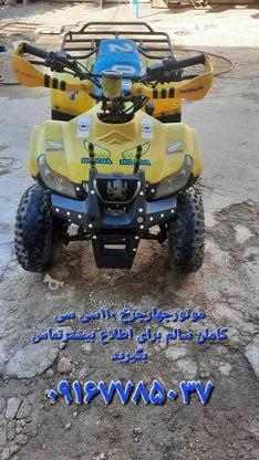 موتورچهارچرخ کاملن سالم در گروه خرید و فروش وسایل نقلیه در خوزستان در شیپور-عکس1