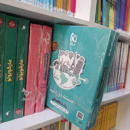 کتاب کمک درسی تجربی دوازدهم دست دوم در گروه خرید و فروش ورزش فرهنگ فراغت در زنجان در شیپور-عکس1