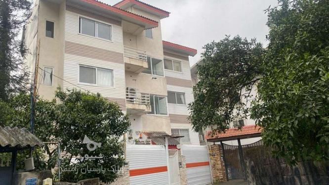 فروش آپارتمان 80 متری در ابریشم محله رامسر در گروه خرید و فروش املاک در مازندران در شیپور-عکس1