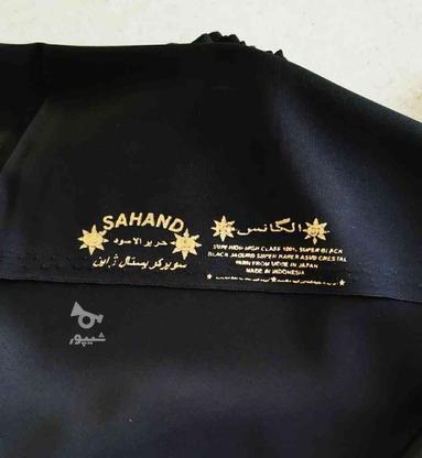 پارچه چادر مشکی ساده ژاپنی در گروه خرید و فروش لوازم شخصی در تهران در شیپور-عکس1