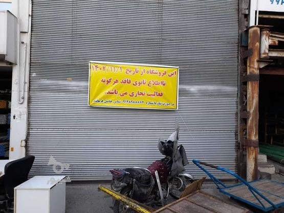 مغازه در مجتمع پارس غدیر در گروه خرید و فروش املاک در تهران در شیپور-عکس1