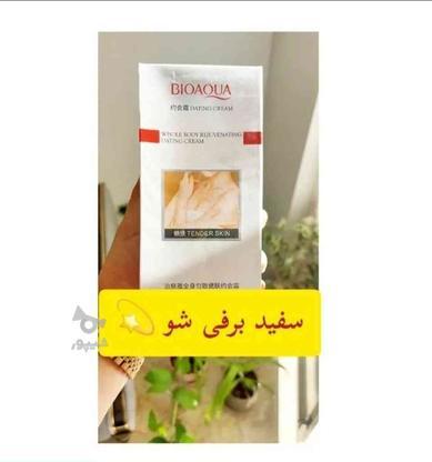 کرم سفید کننده پوست در گروه خرید و فروش لوازم شخصی در کرمان در شیپور-عکس1