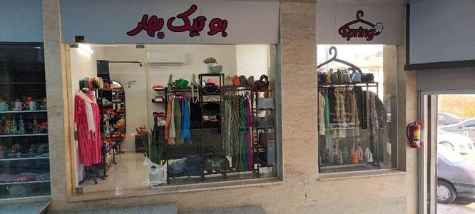 مغازه 20 متری نبش پاساژ گلستان اولین مغازه در گروه خرید و فروش املاک در مازندران در شیپور-عکس1