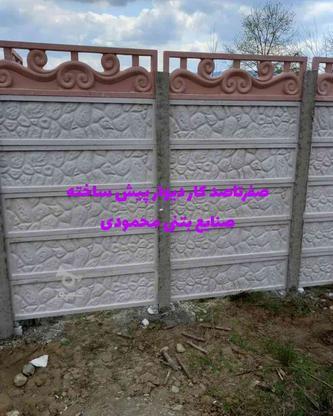دیوار پیش ساخته بتنی در گروه خرید و فروش صنعتی، اداری و تجاری در گیلان در شیپور-عکس1