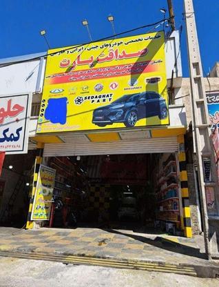 150 متر مغازه فازیک طالقانی در گروه خرید و فروش املاک در تهران در شیپور-عکس1